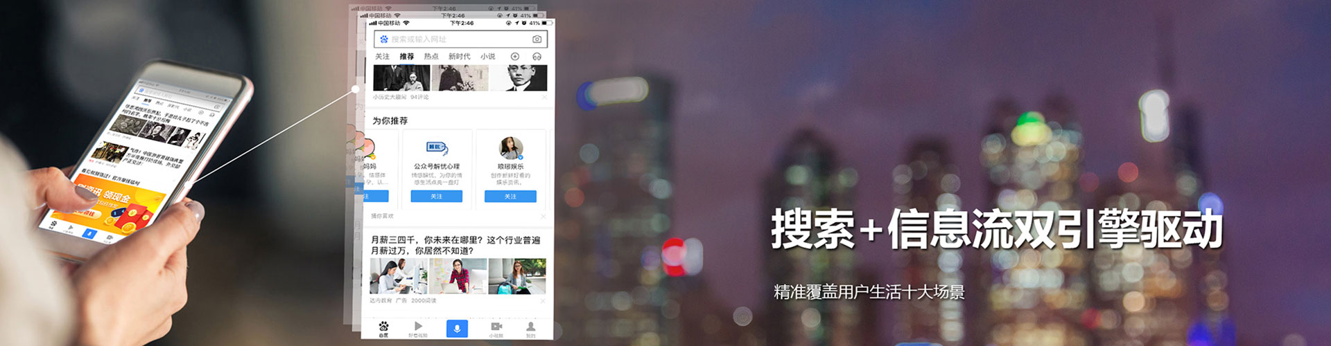 浚县sem优化师